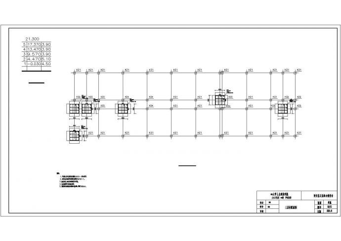 【5层】6900平米综合楼带商场毕业设计（开题报告、计算书、建筑、结构图纸）_图1