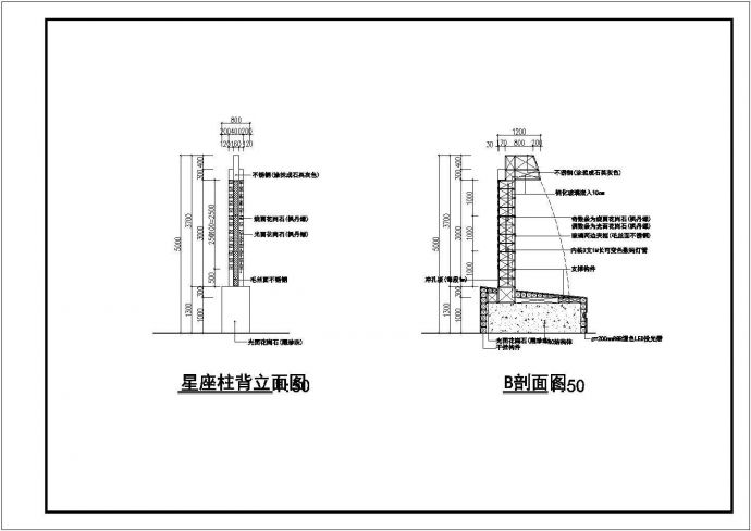扬州某商场圆形广场施工设计图_图1