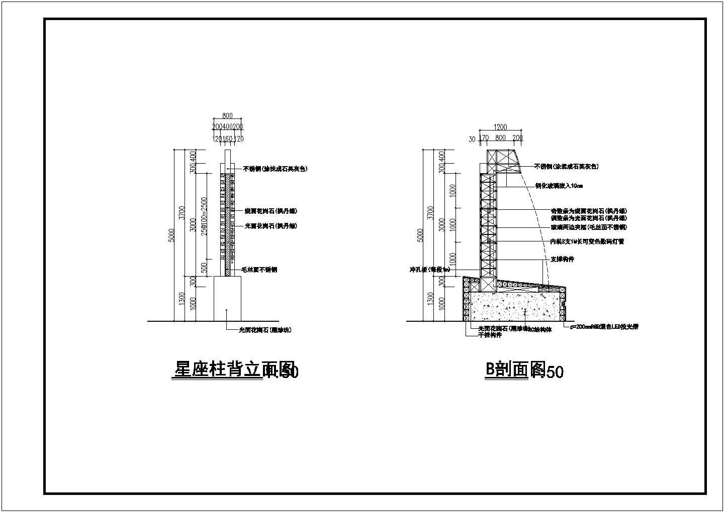 扬州某商场圆形广场施工设计图