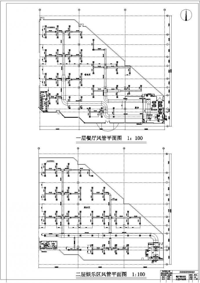 [北京]某综合商场通风与空调设计全套cad施工方案（含设计方案图纸）_图1