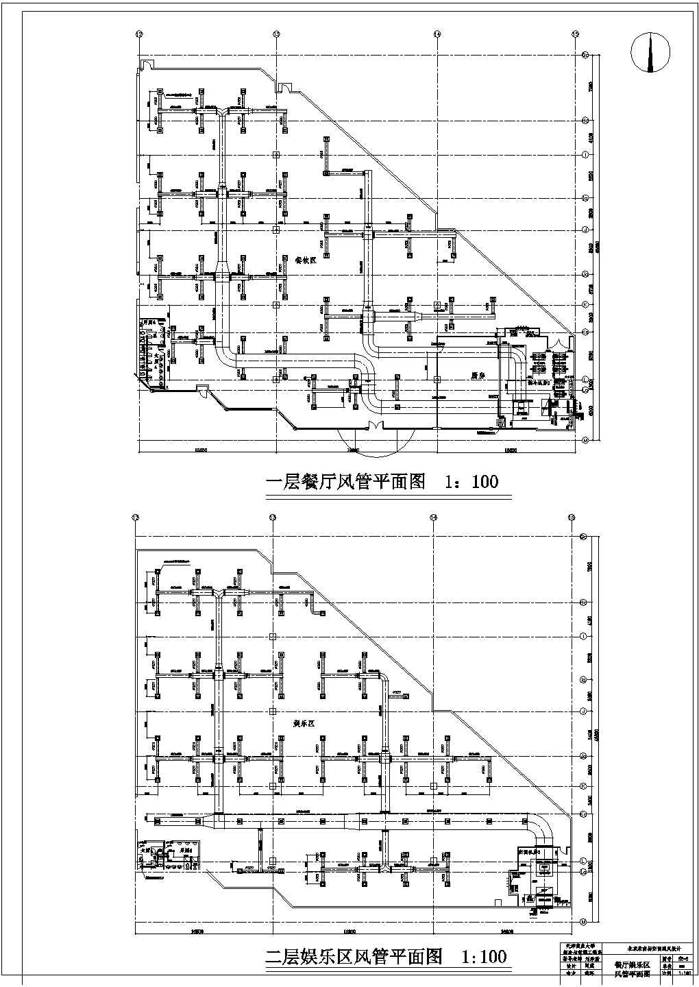 [北京]某综合商场通风与空调设计全套cad施工方案（含设计方案图纸）