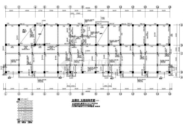 -1+6层框架房管办公楼结构设计施工图（ 长48米 宽15.4米）-图一