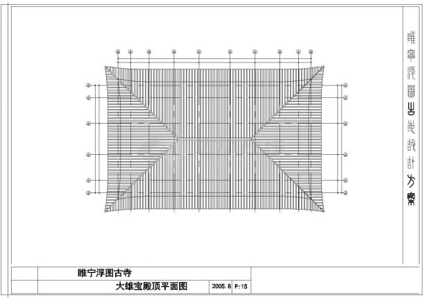 睢宁浮图古寺建筑cad设计方案带效果图-图一