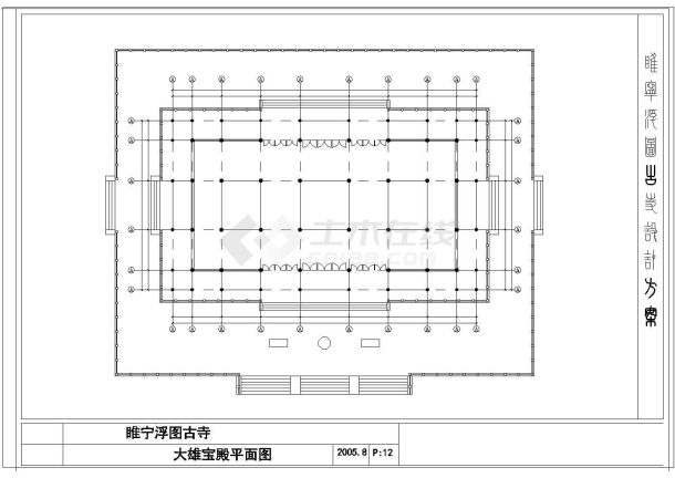 睢宁浮图古寺建筑cad设计方案带效果图-图二