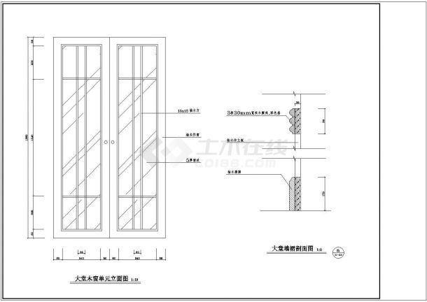 安徽黄山市欧派橱柜在某某茶楼装修图CAD设计图纸-图二