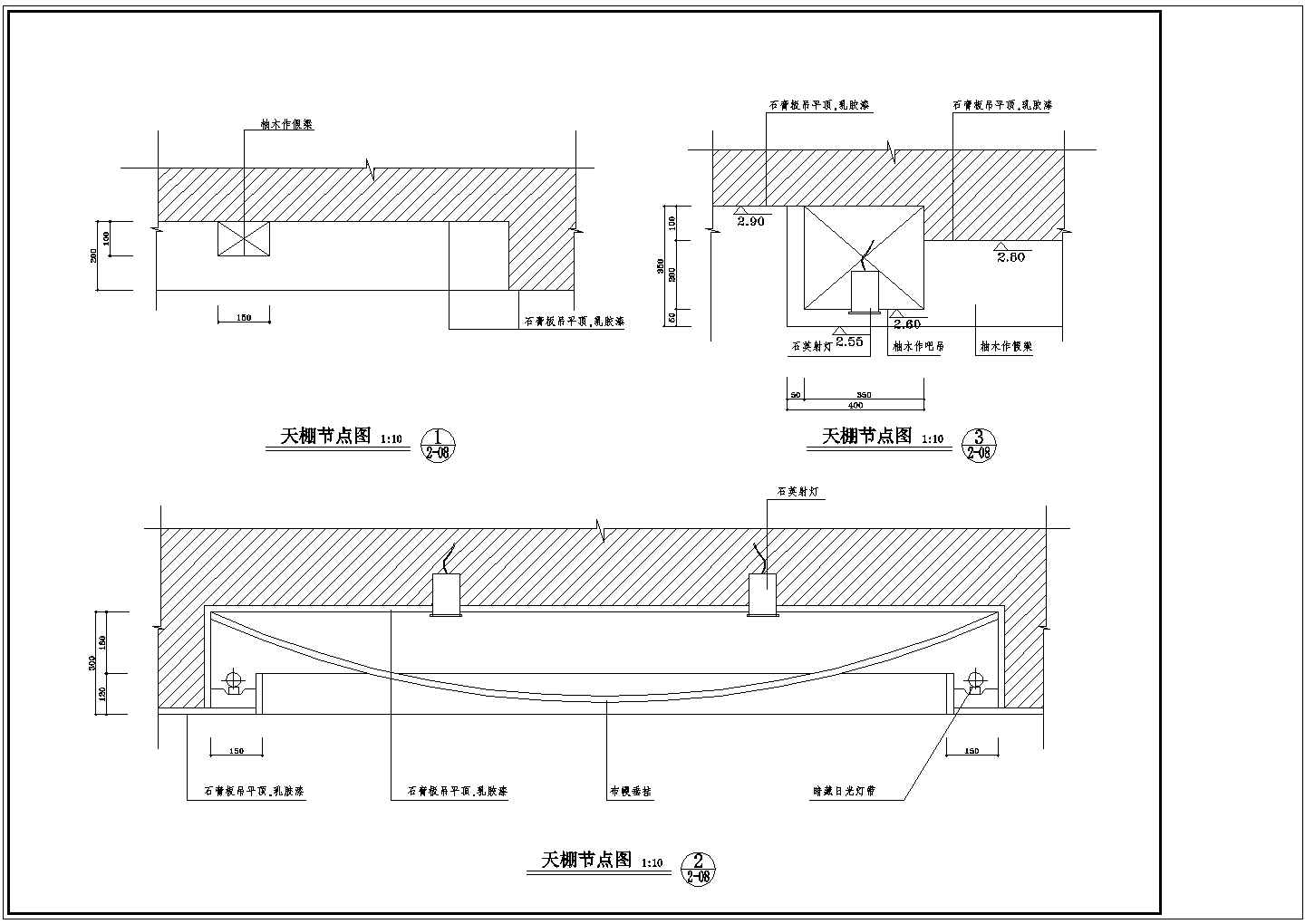 安徽黄山市欧派橱柜在某某茶楼装修图CAD设计图纸