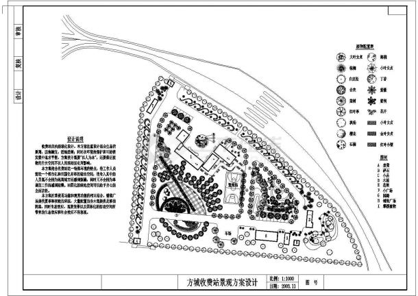 某方城收费站CAD设计构造完整大样图纸-图一