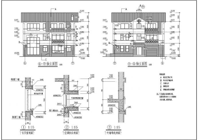 某简单别墅CAD详细设计大样全套图_图1