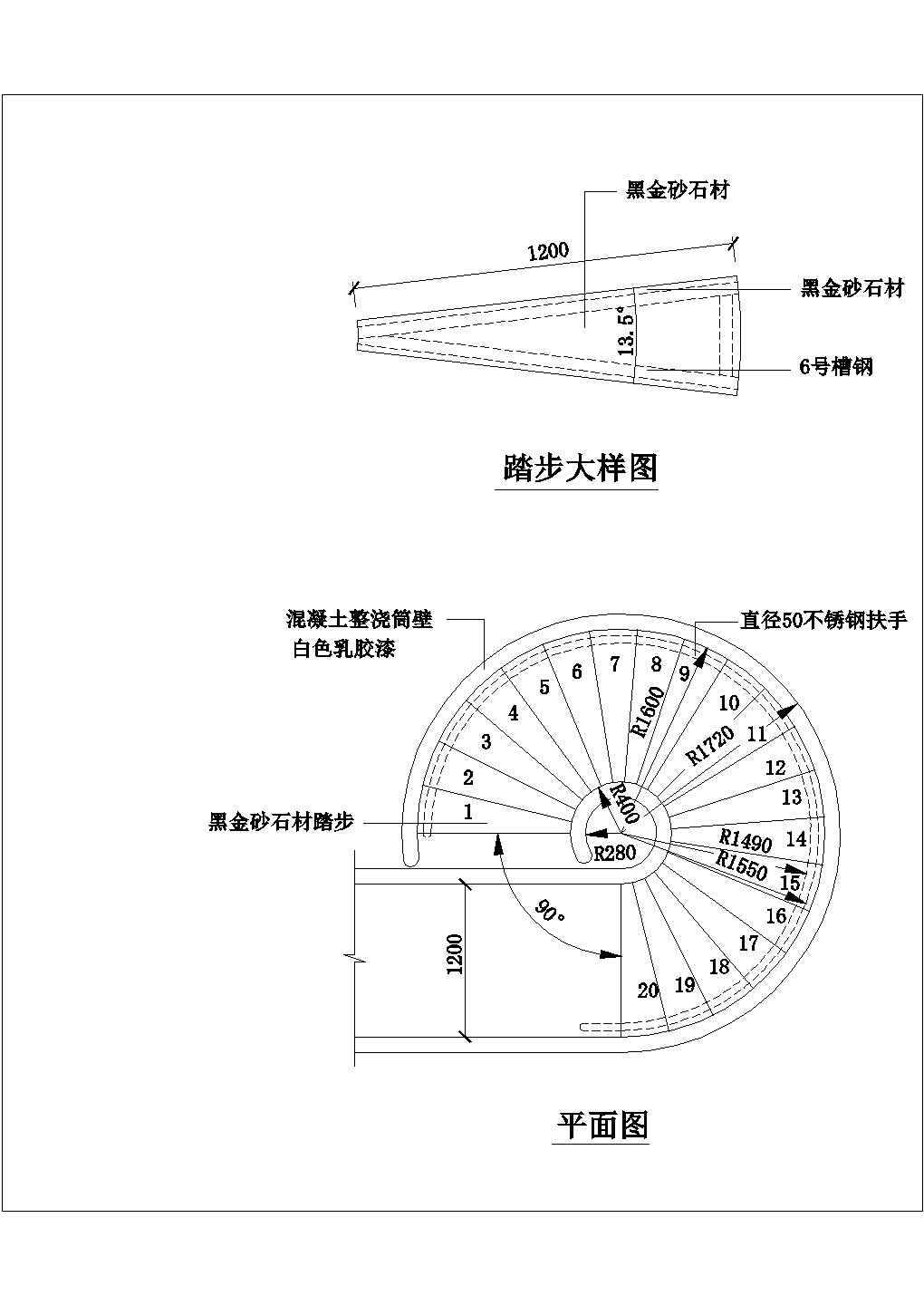 扬州某商场楼梯大样CAD设计构造详图图