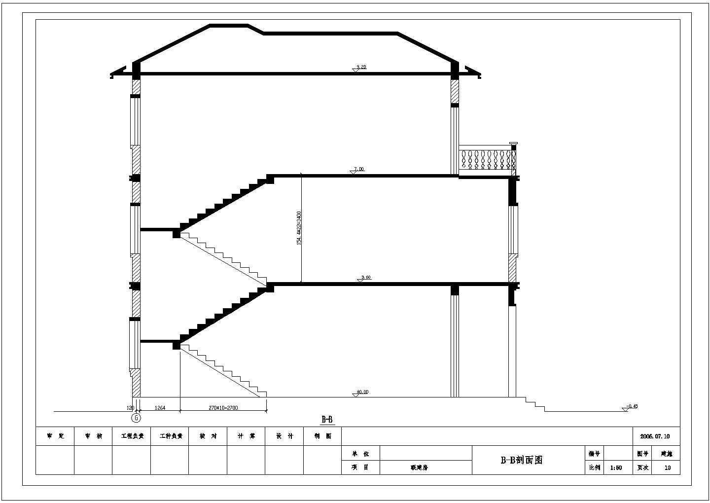 某青龙公寓三层联体别墅设计CAD详细平面施工图