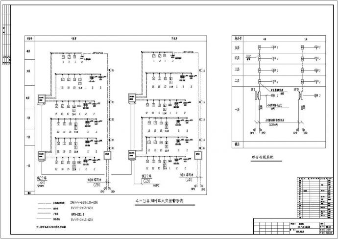 工厂库房电气图CAD参考详图_图1