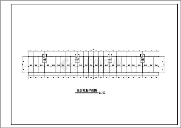 某沿街商业及别墅CAD全套设计施工完整构造方案-图一