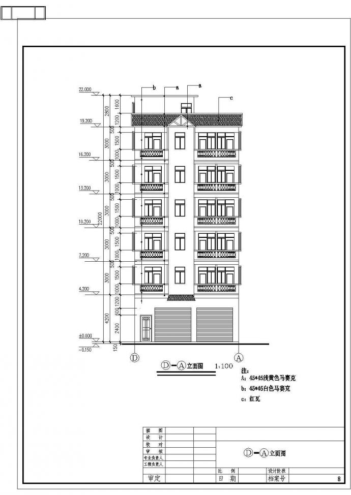 某地区出租屋建筑详细设计施工方案CAD图纸_图1