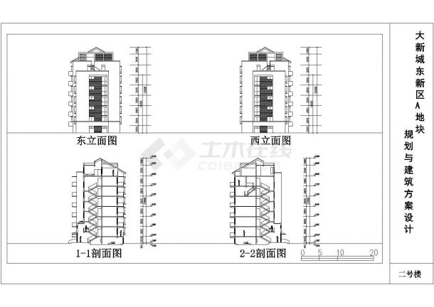 某地区大新东区住宅楼建筑详细设计施工方案CAD图纸-图二
