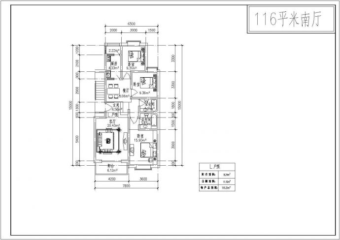 某地区多层商业住宅楼建筑详细设计施工方案CAD图纸_图1