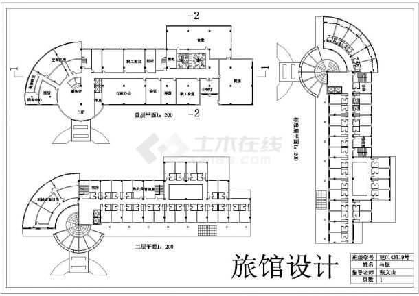 银川市某4层高档商务酒店建筑设计CAD图纸-图一