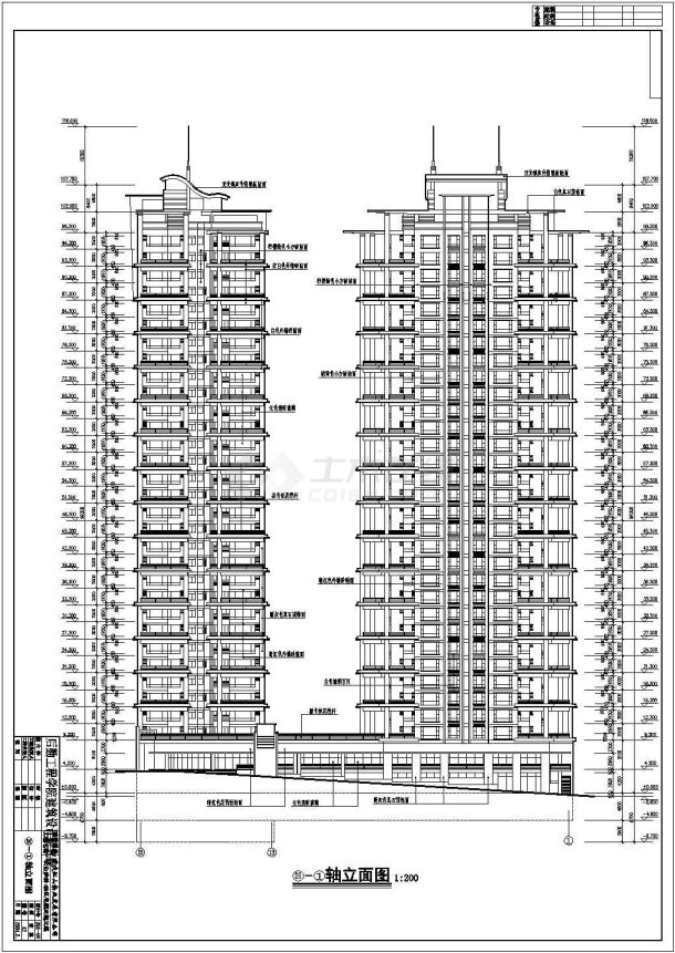 某地区高层商住楼建筑全套设计施工详细方案CAD图纸-图二