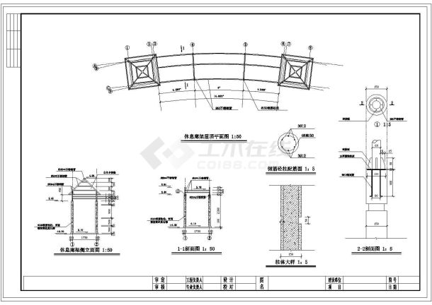 某休息廊架及园路设计cad施工图-图二