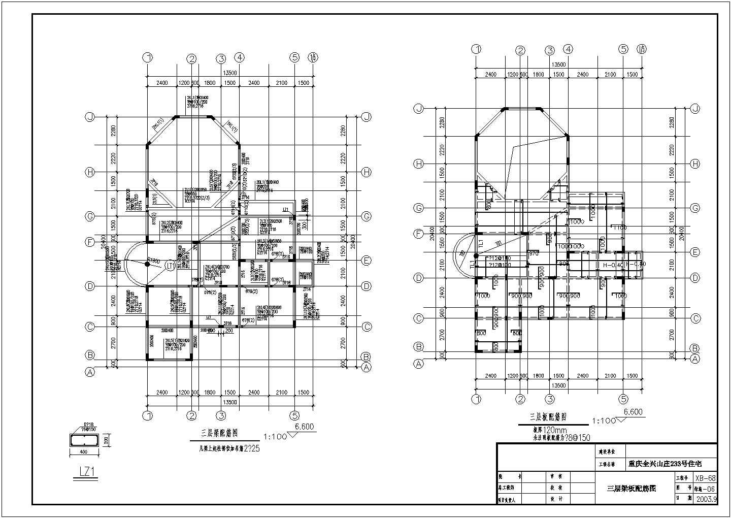 某重庆全兴别墅CAD完整构造设计施工图纸