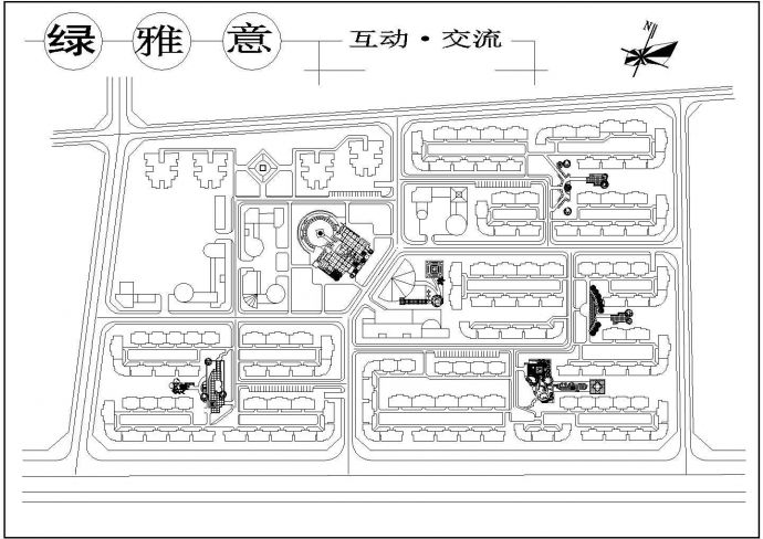 陕西某小区规划CAD详细全套施工平面图纸_图1
