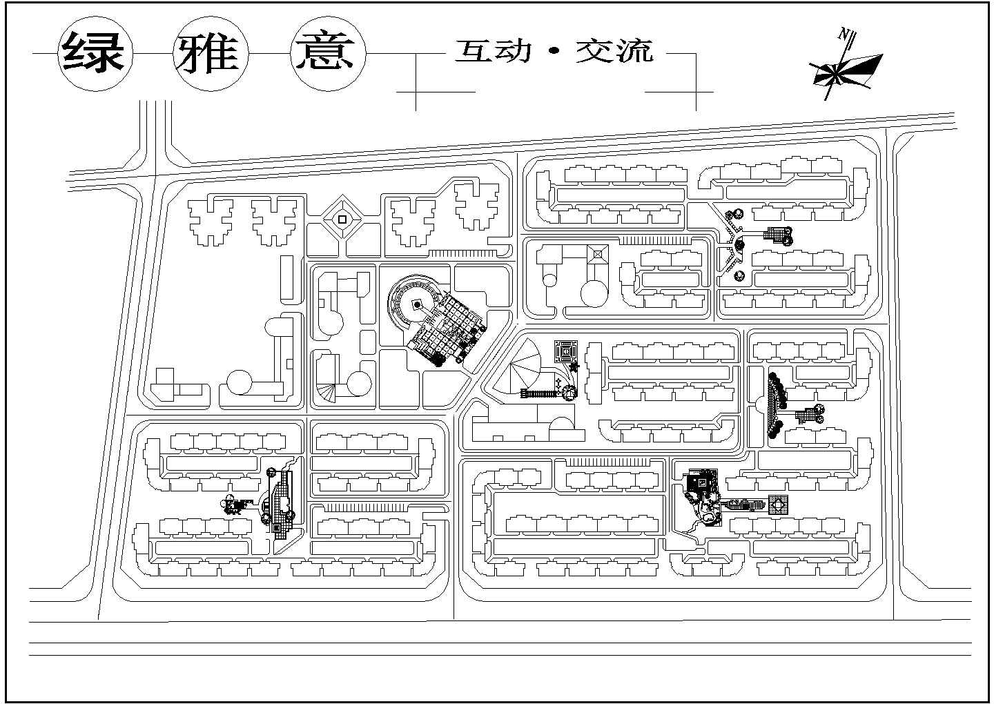 陕西某小区规划CAD详细全套施工平面图纸