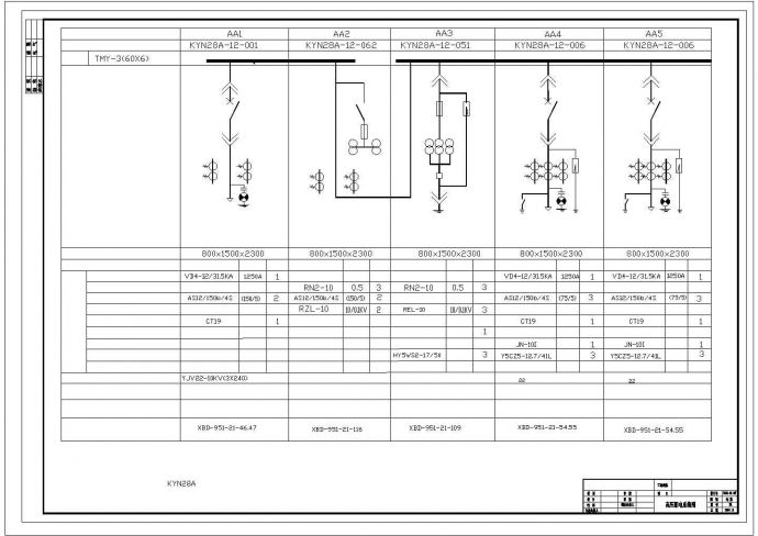 某办公楼强电设计方案CAD图_图1