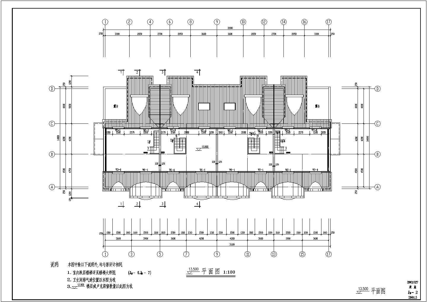 某多层坡屋顶CAD详细设计全套施工图纸