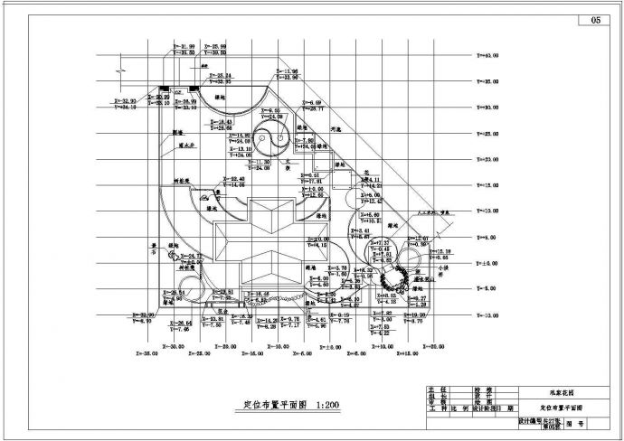 私家花园全套设计CAD施工图（含设计说明）_图1