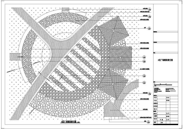 某地小广场全套规划设计施工图-图一