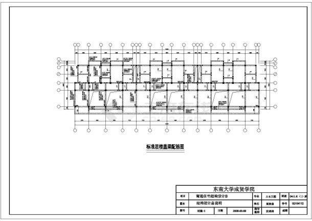 合肥市某2000平米四层框架住宅楼建筑设计CAD图纸-图二