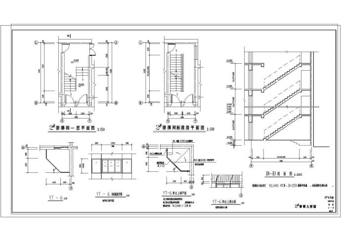 某海雨花园多层住宅建筑CAD全套完整设计施工图_图1