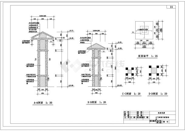 某私家花园全套建筑CAD设计施工图-图二