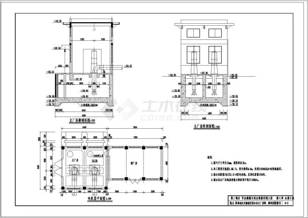 小型农田水利工程水源典型图cad设计（泵站 取水井 塘坝）-图二