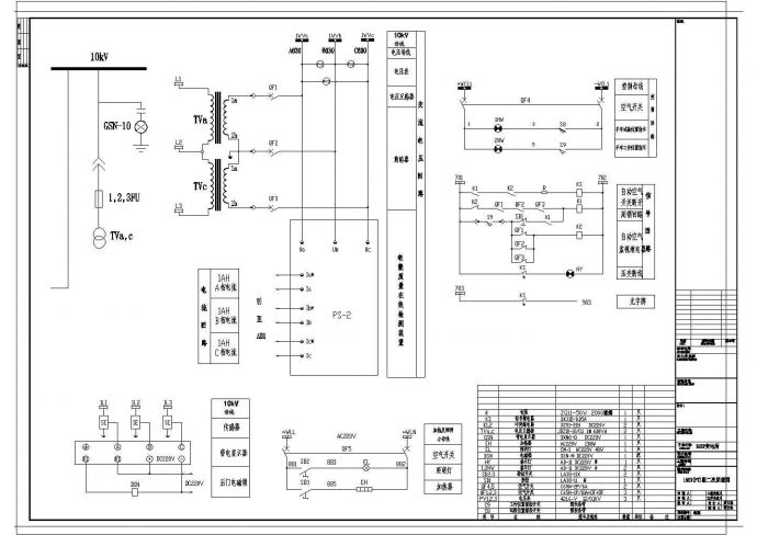 东和光电10KV,3.3KV二次原理图cad_图1