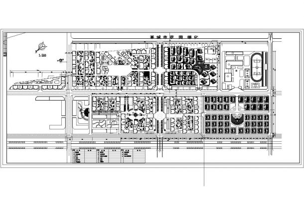 某城市花园绿化规划CAD完整设计施工总平图-图一
