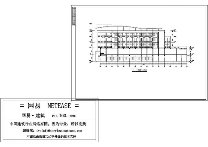 某中学综合楼及宿舍建筑方案设计施工图（含效果图）_图1