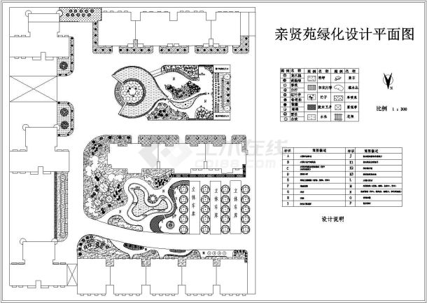 某高层住宅小区室外环境CAD详细大样完整设计-图二