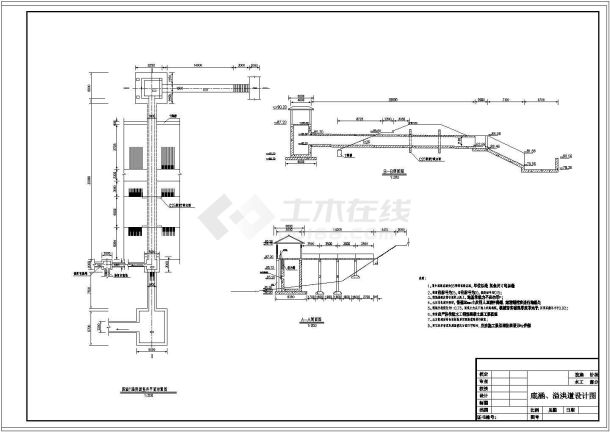 [湖南]小(二)型水库除险加固工程cad施工图27张-图一