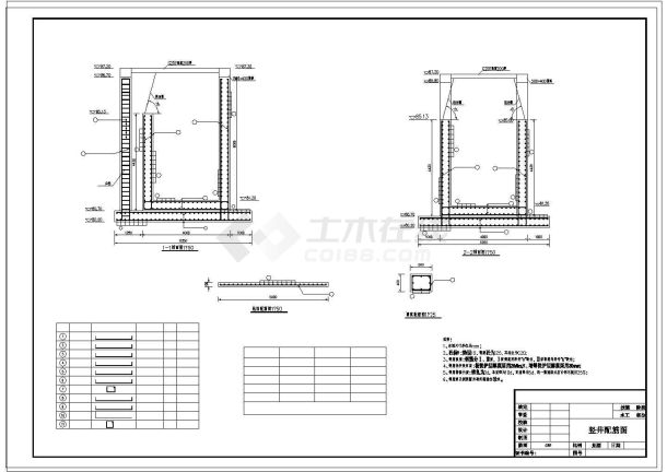 [湖南]小(二)型水库除险加固工程cad施工图27张-图二