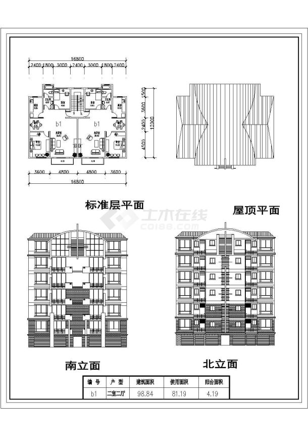 某未来城小区规划CAD施工详细全套平面设计图-图二