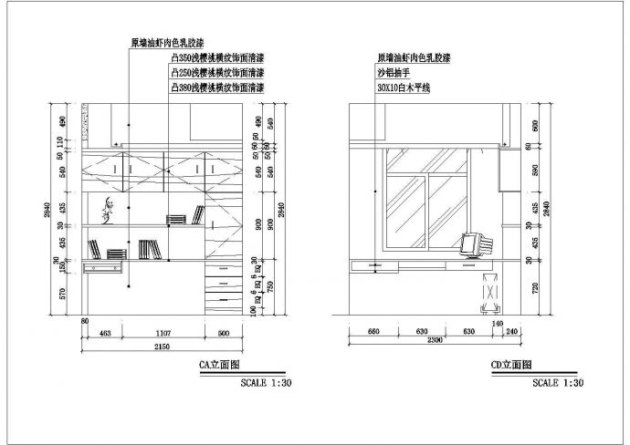 某中海花园小区豪华别墅CAD详细装修平立面图_图1