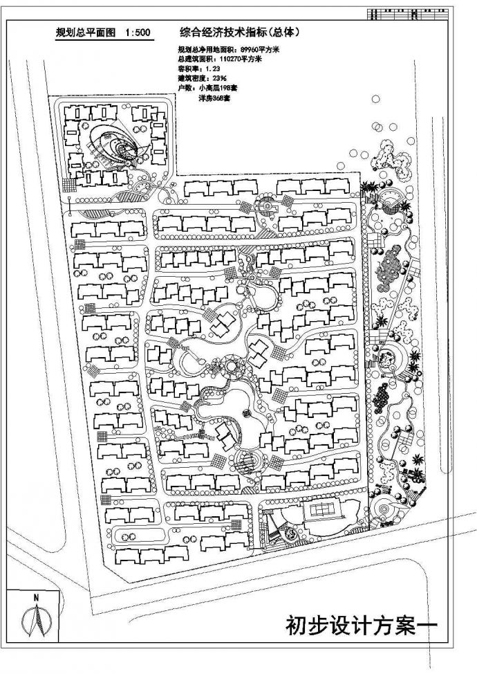某蝴蝶城小区总平面CAD详细大样设计构造施工图纸_图1