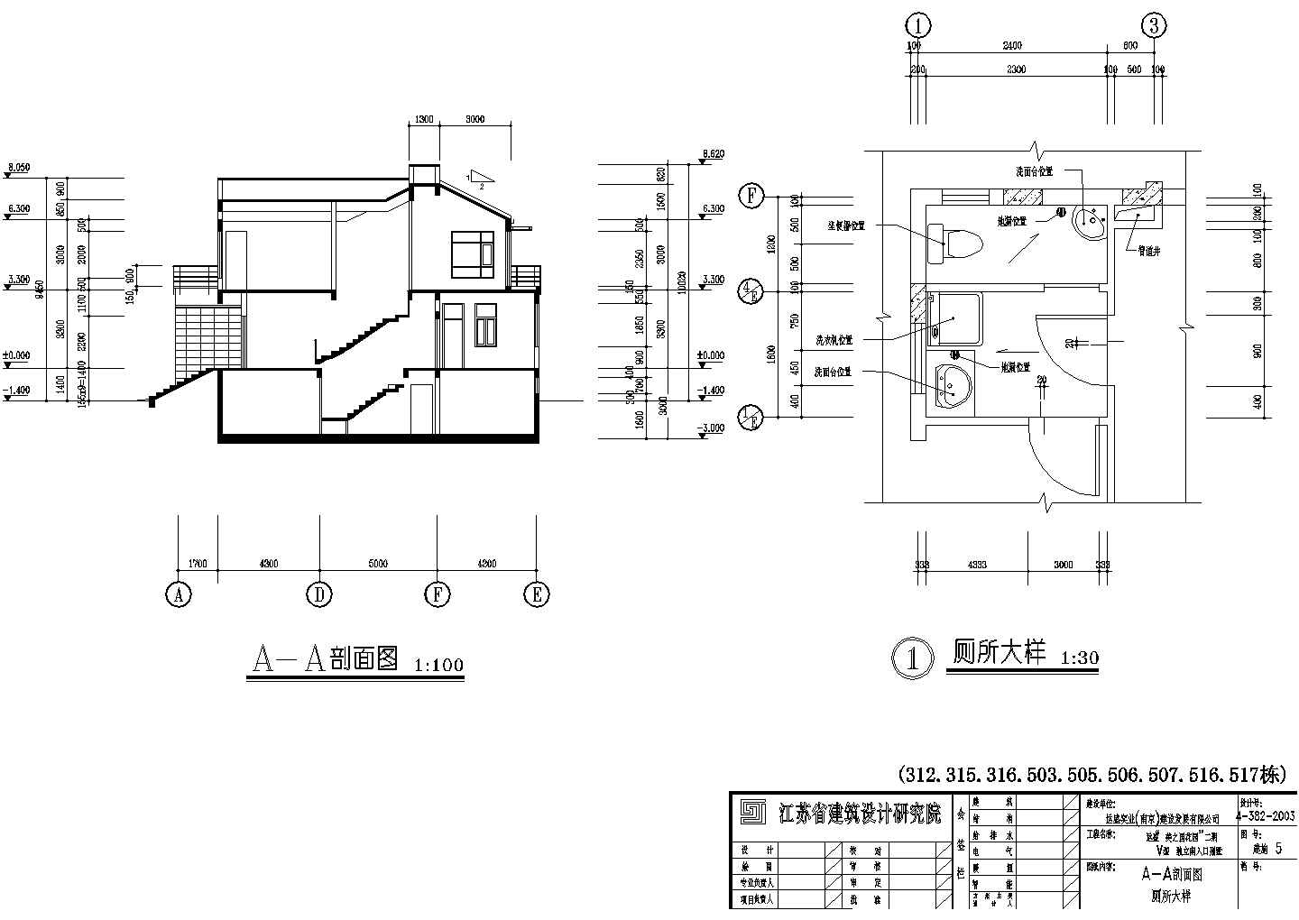 某玫瑰花园别墅型设计CAD详细大样完整施工图