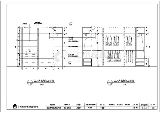 北京星河湾二期B2户型衣帽间全套施工cad图-图二