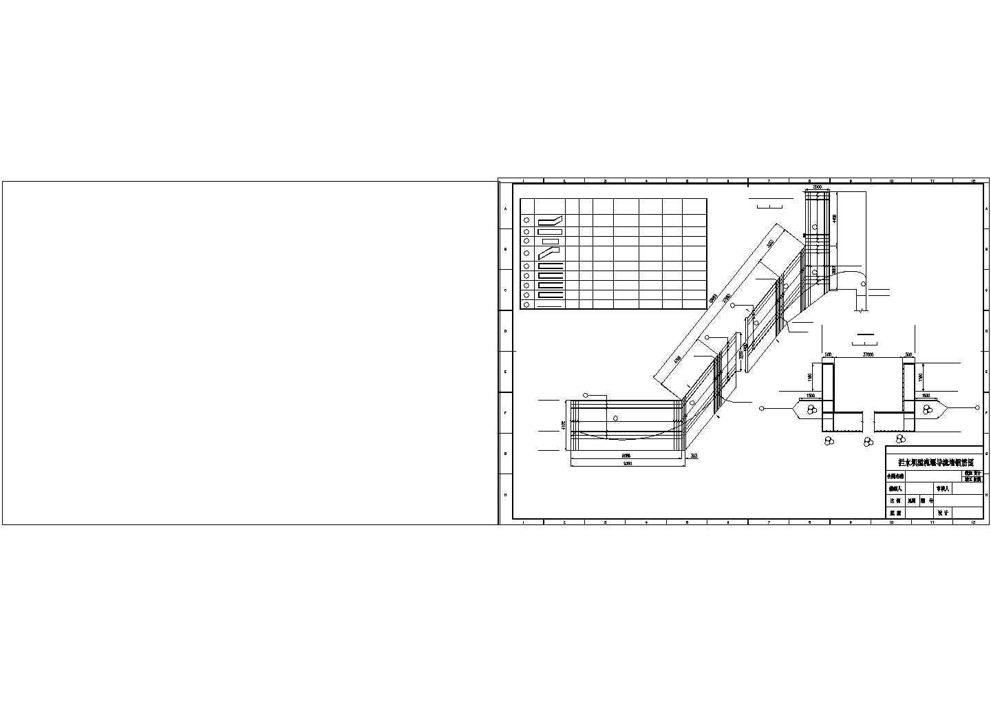 [四川]城镇供水拦河坝工程cad施工图56张