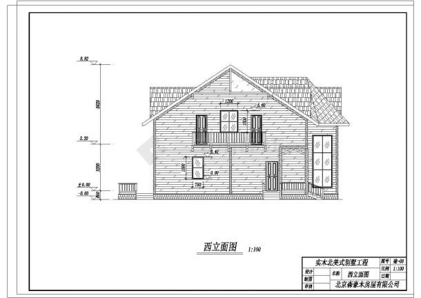 某实木结构别墅建筑CAD详细大样设计完整图纸-图一