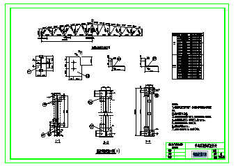 钢结构工程量计算实例（含CAD施工图纸）-图一