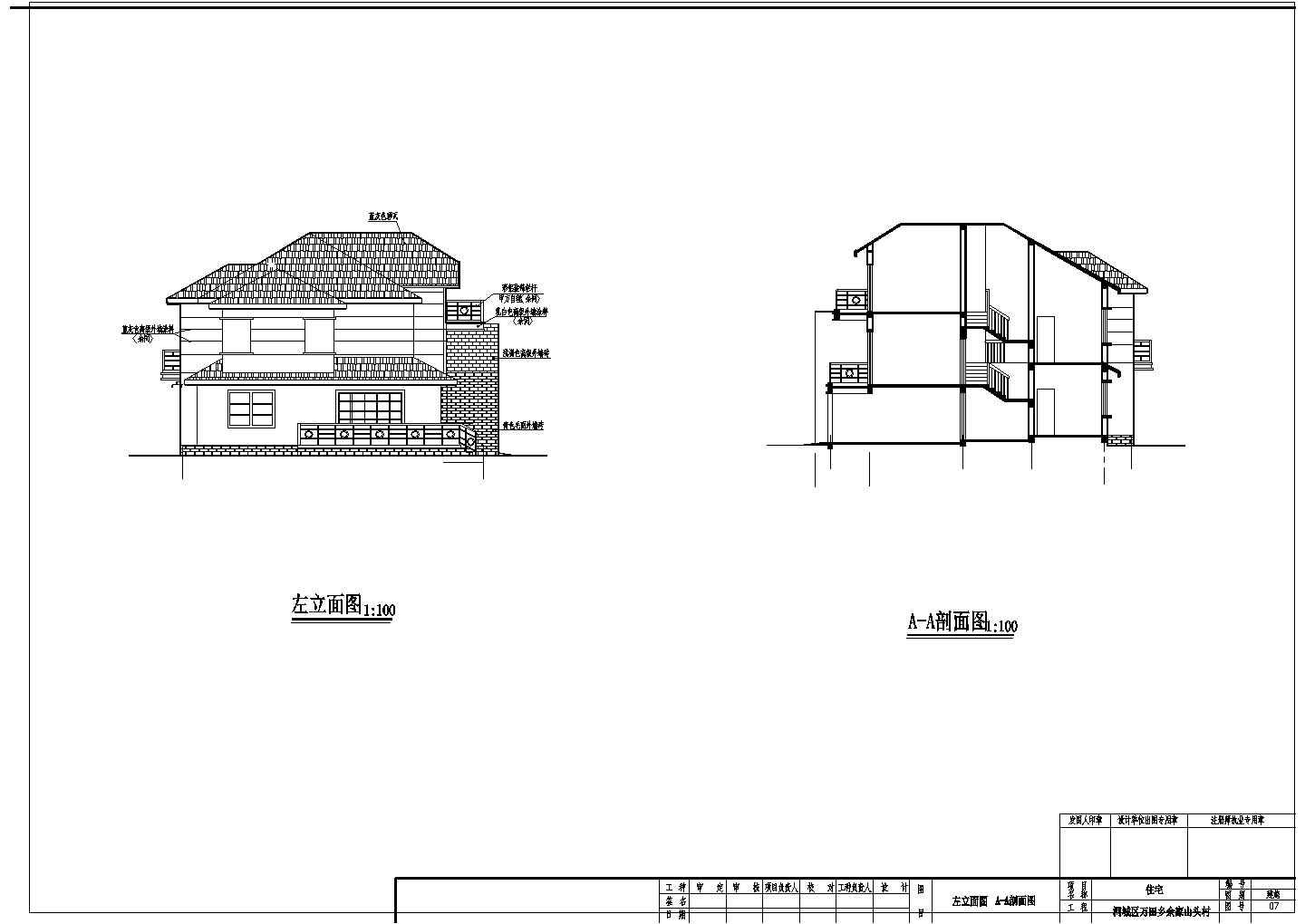 某双联别墅建筑结构CAD详细大样设计完整施工图