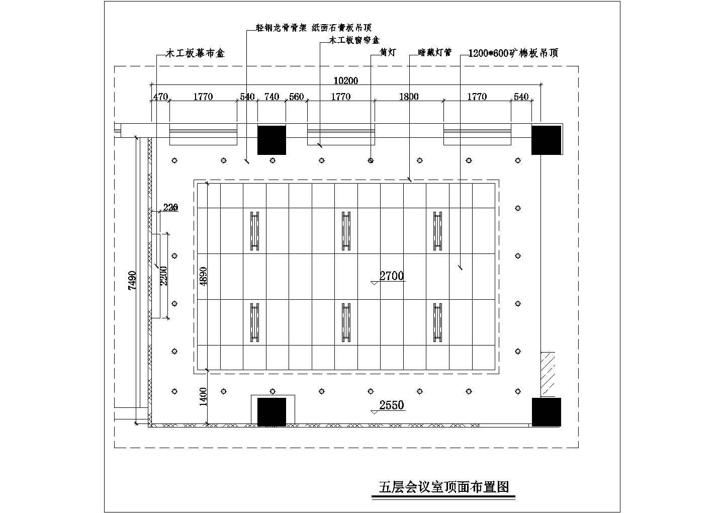 70平米会议室装修cad设计详图