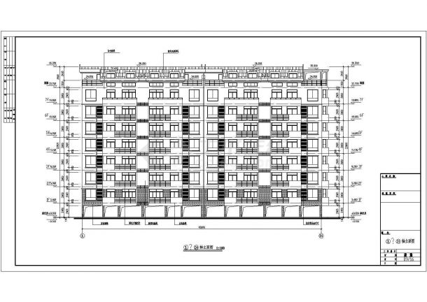 某地区七层阁楼住宅楼建筑全套设计施工详细方案CAD图纸-图二